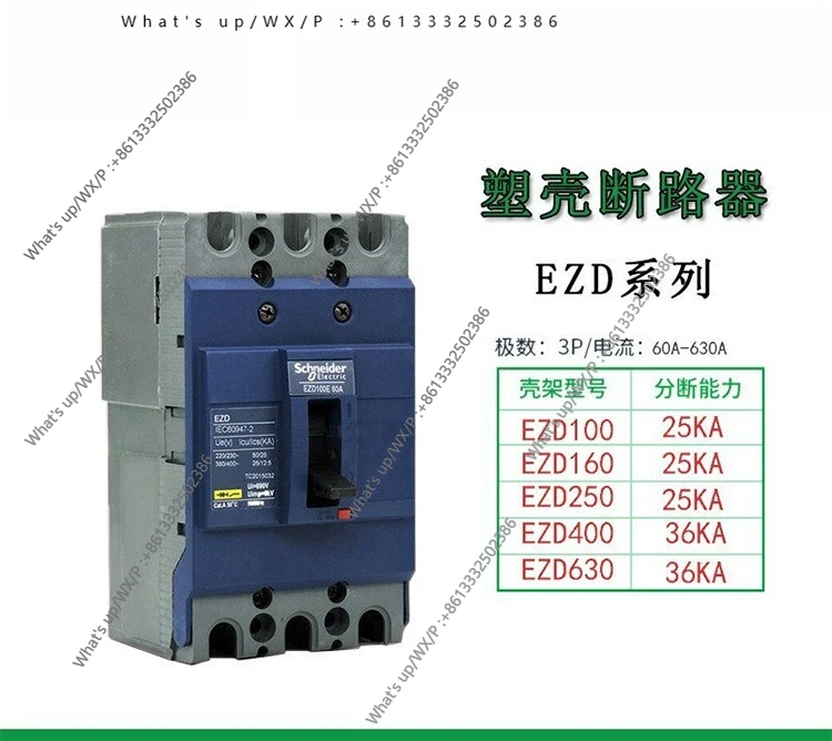 

Molded case circuit breaker EZD100E3100 low voltage distribution MCCB3P4P15-630A molded case circuit breaker