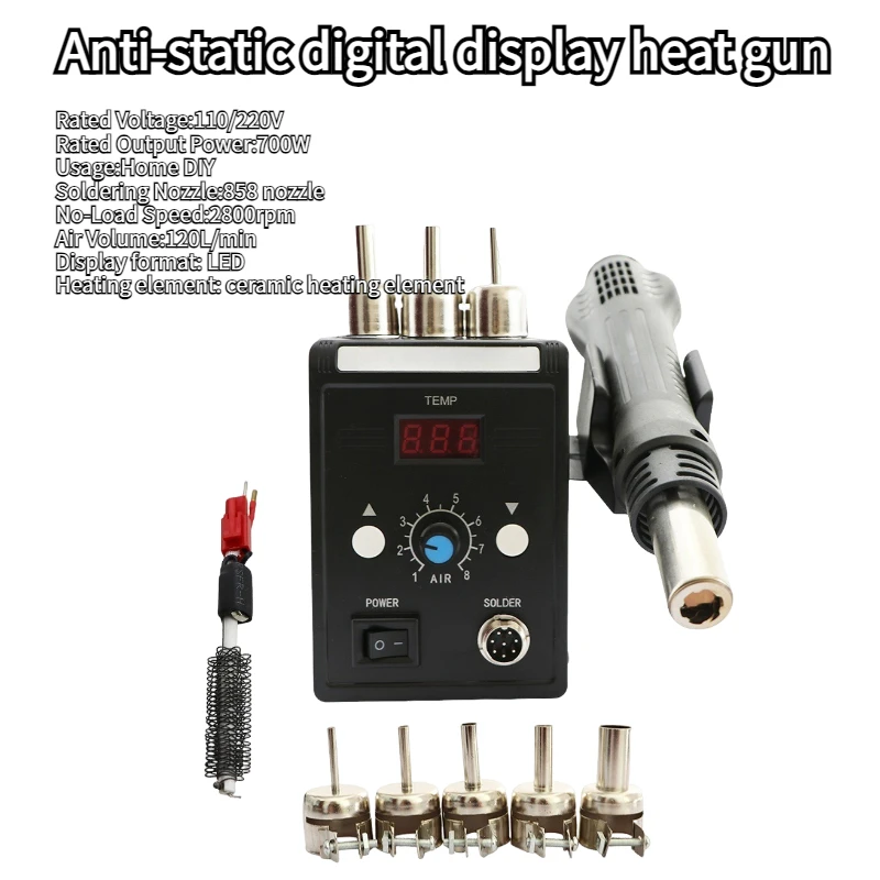 2 in 1 Soldering Station Hot Air Gun 858D Digital Display Rework Hot Air Gun 110V/220V LED Welding Desoldering Repair Tools