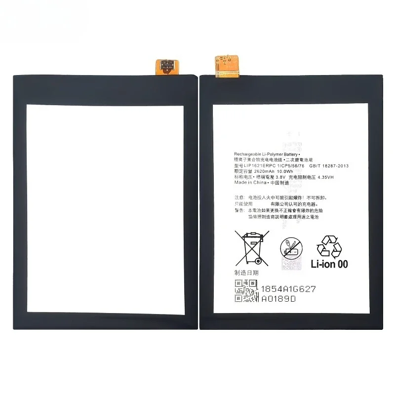 LIP1621ERPC for Sony Xperia X/L1/F5122/F5121 Phone Battery High Quality High Capacity Replacement Bateria Grade A Cell with Tool
