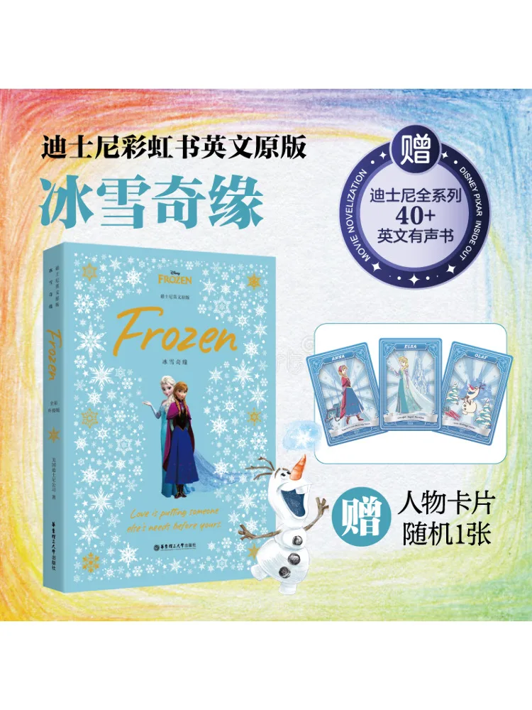 Book-Winshare Disney Englische Originalversion Frozen Vollfarbige, verbesserte Version