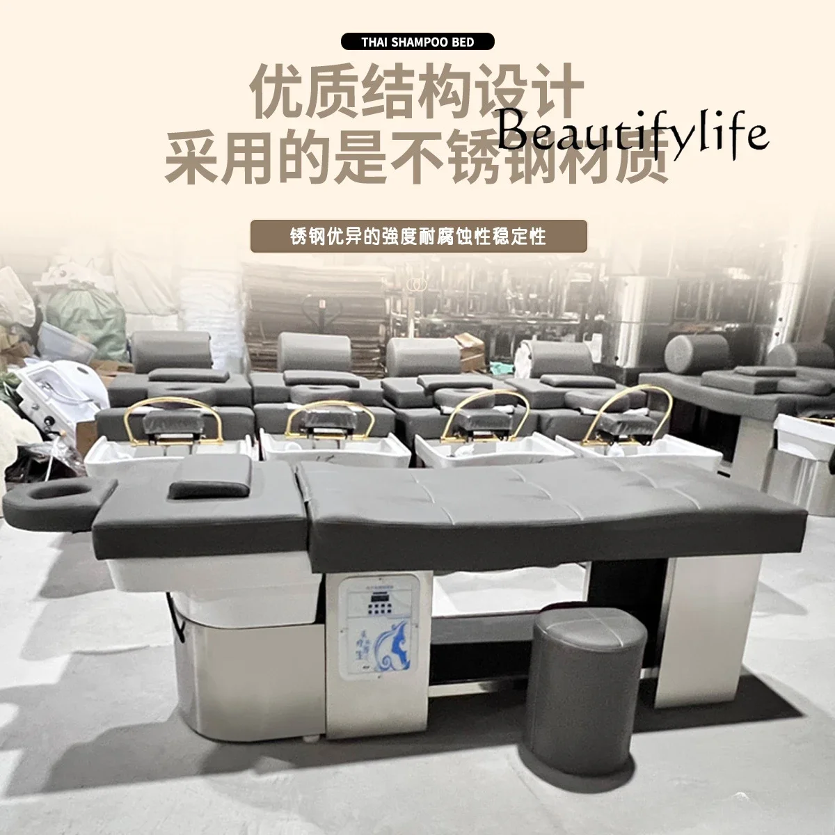 High-end shampoo bed acrylic basin stainless steel barber shop fumigation water follow leisure massage head treatment