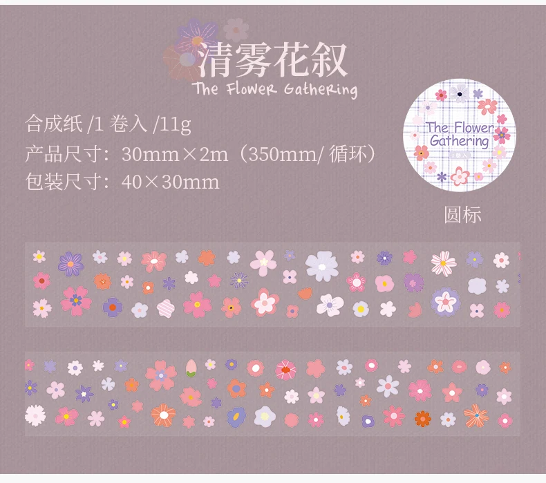 1–4 Rollen Washi-Tapes mit minimalistischem Blumenmotiv, Scrapbooking-Aufkleber, Material, perfekt für Journaling, DIY-Scrapbooking-Zubehör – Detail 15