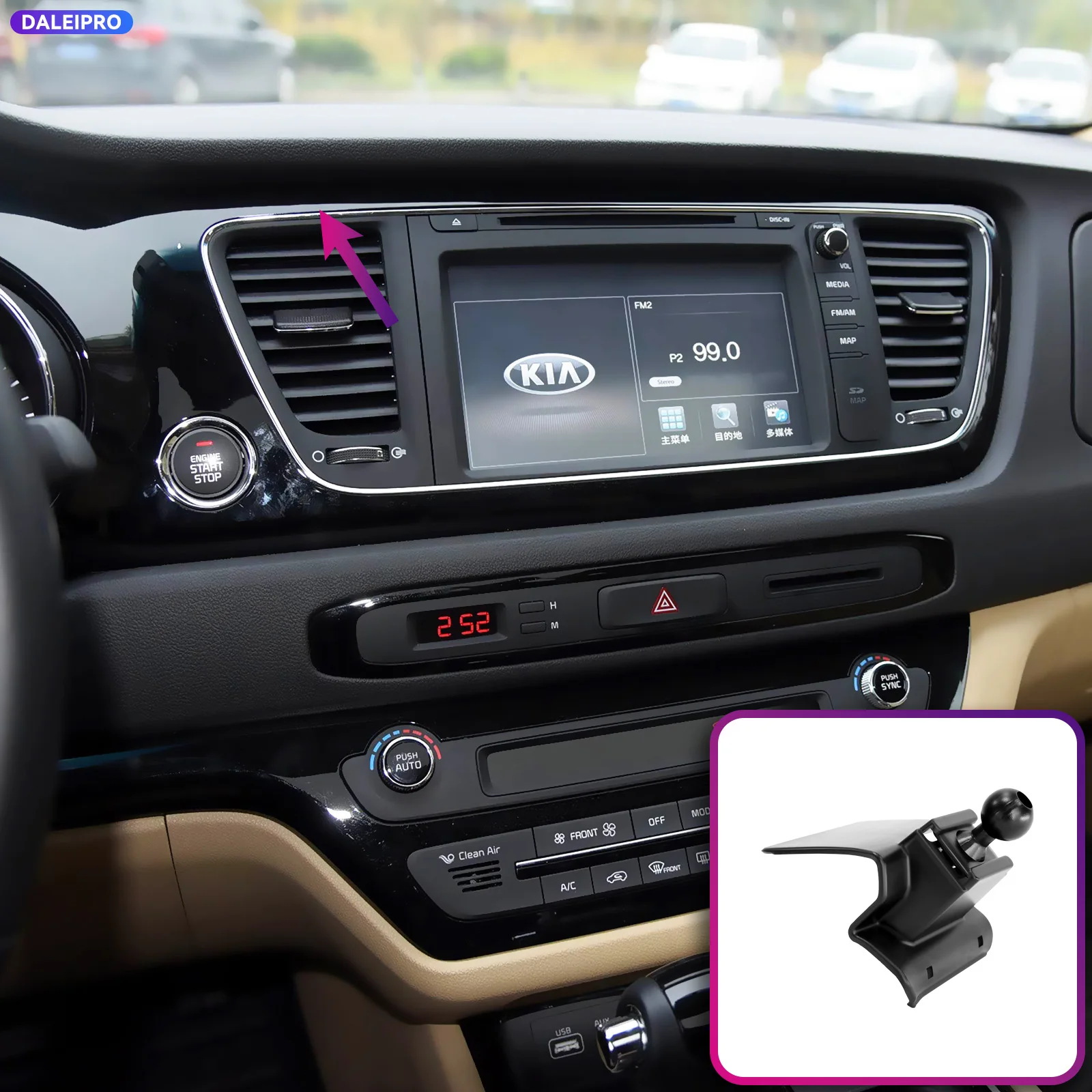 For Kia Sedona Carnival 2015 2016-2020 Vehicle-Specific Phone Holder Base Smart Car Phone Mount 66W Charging Holder Accessories