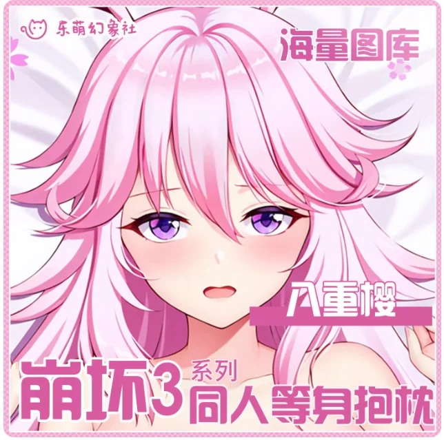 

Japanese Anime Honkai Impact 3 Yae Sakura Sexy Dakimakura Hugging Body Pillow Case Otaku Pillow Cushion Cover Bedding LMHX