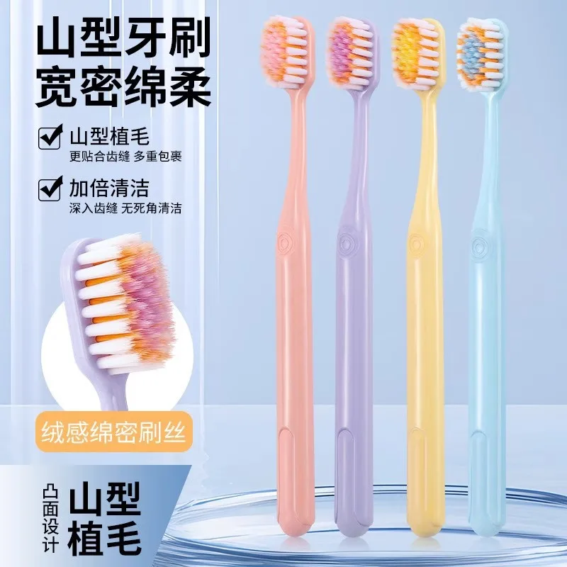 Mountain-shaped convex toothbrush with soft, large and wide head for adults to clean and protect gums with soft bristles