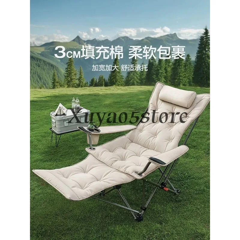 recliner folding chair outdoor four-gear armrest chair portable lengthened thickened with leg support lunch break