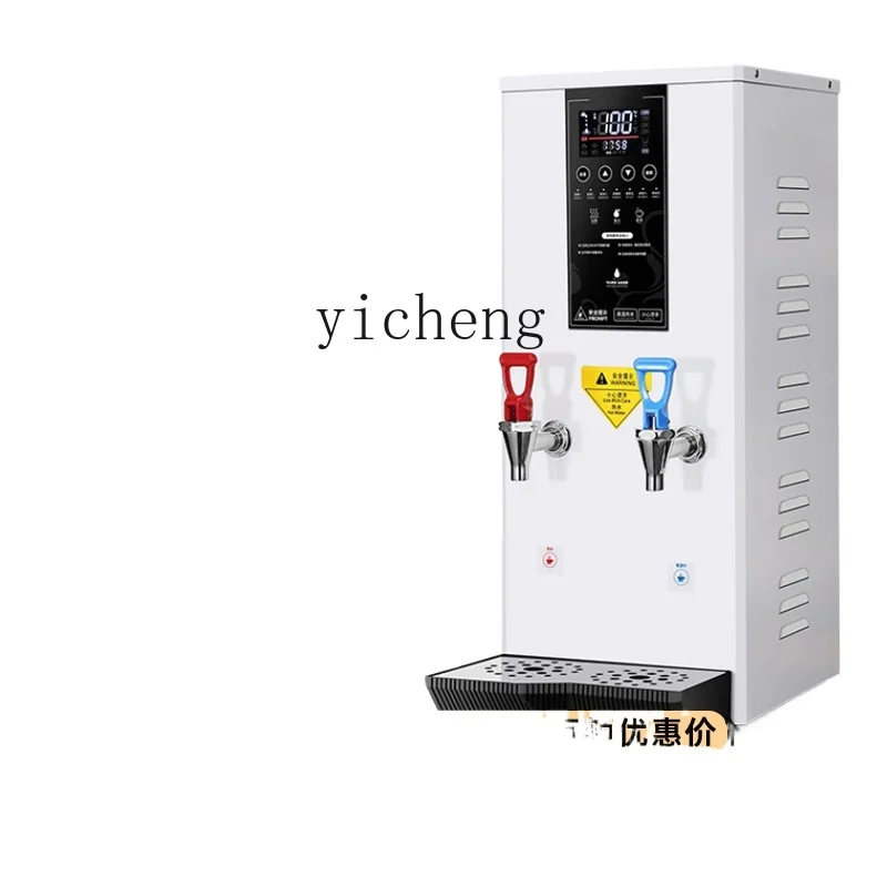 Tqh Water Boiler Commercial Full-Automatic Hot and Cold Dual Temperature Water Boiler Coffee Tea Shop Intelligent Step-by-Step