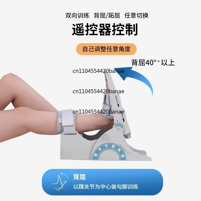 Rehabilitation trainer ankle dorsal flexor plantaris foot trainer