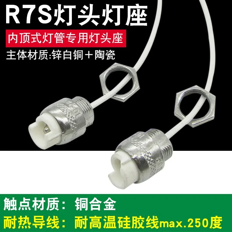 R7S Ceramic Lamp Holder With Wire Ceiling Mount Socket For Bathroom Heater Gold Heating Tube Fixed Lamp Base