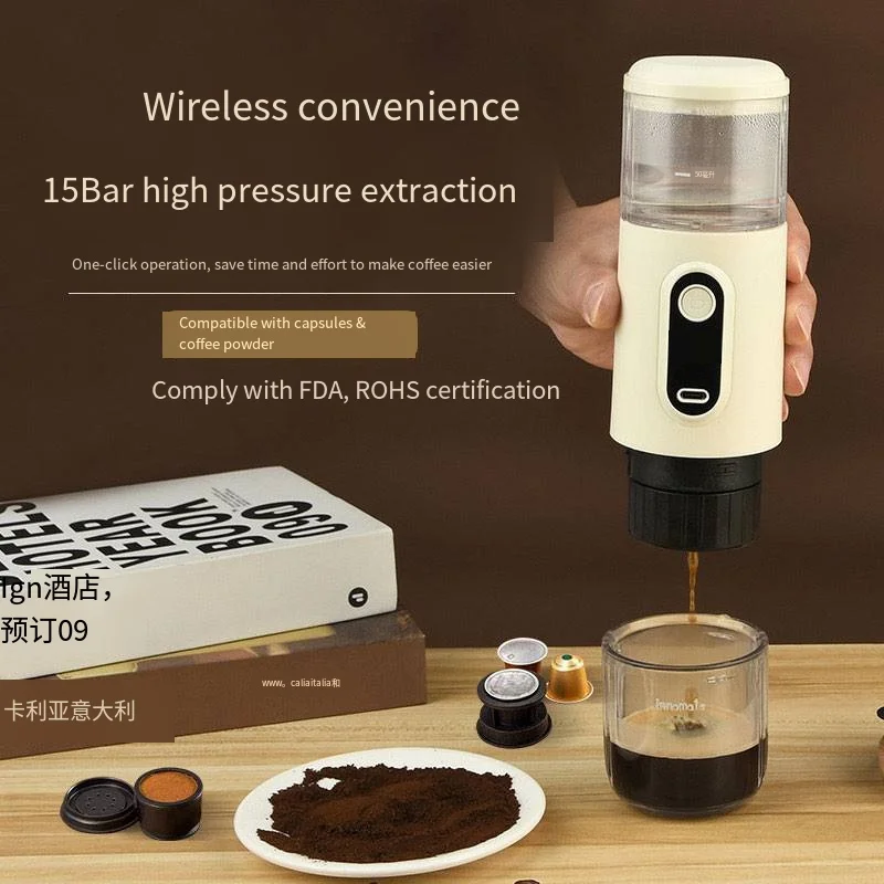 New Wireless Portable Coffee Machine, Household Outdoor Concentrated Capsule Electric Concentrated Capsule Machine Fast Charging