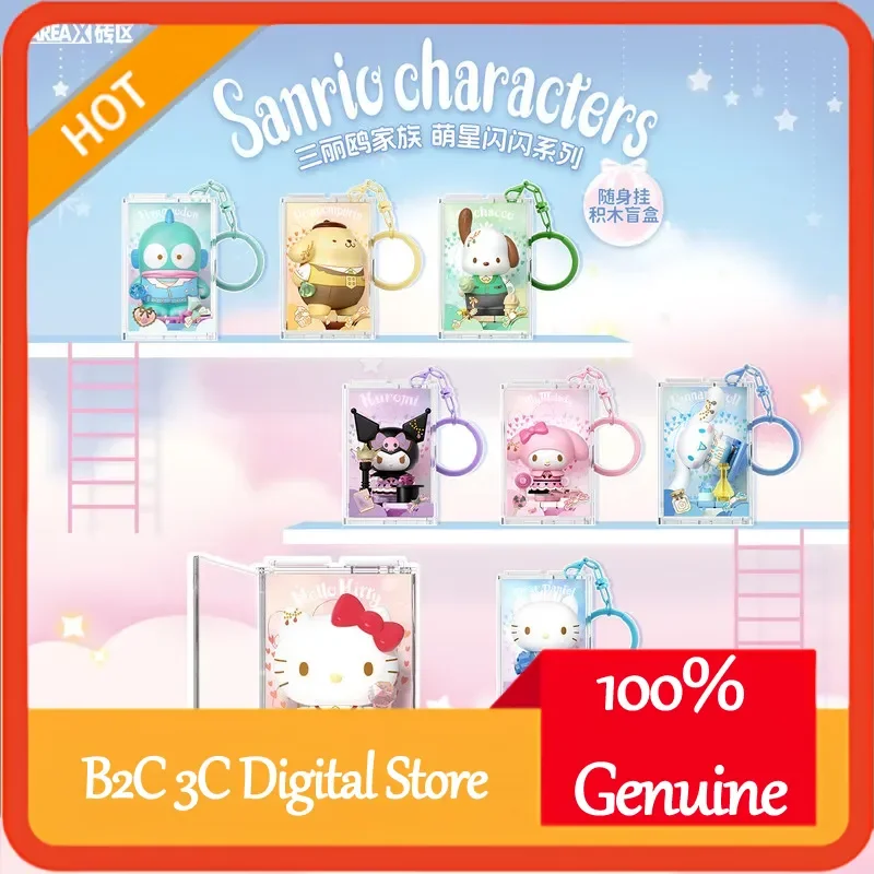 

Areax Sanrio Characters Building Block Blind Box Keychains Bag Pendant Hello Kitty Kuromi My Melody Cute New Year Gift For Girls
