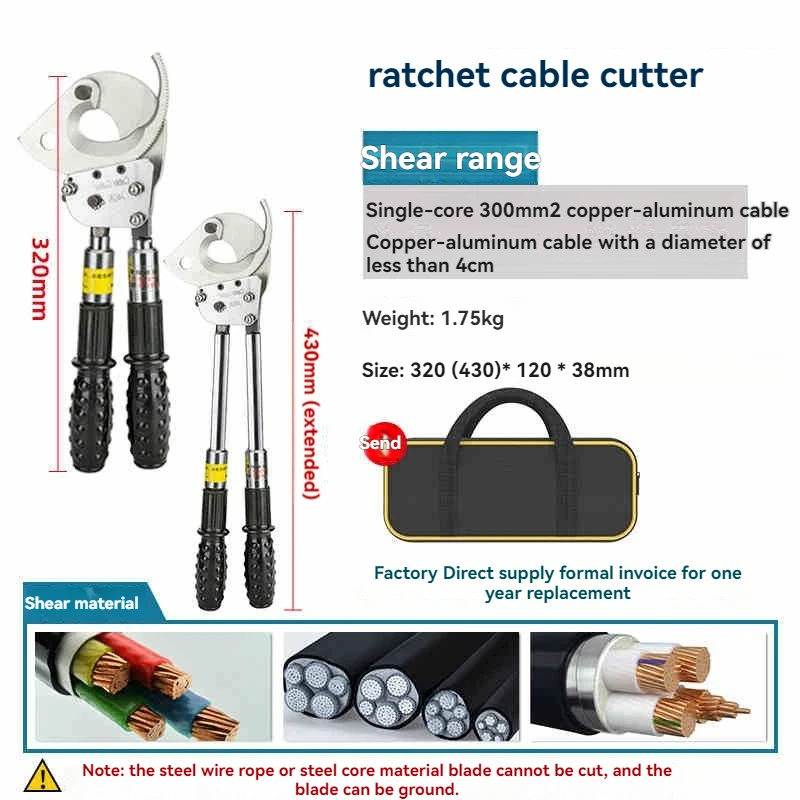 電動油圧ケーブル切断ワイヤー切断歯車式ラチェット鋼ねじり圧力切断