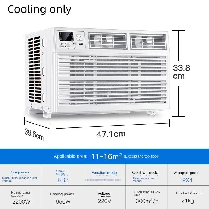 変数周波数窓エアコン、モバイル、インストールする必要はありません