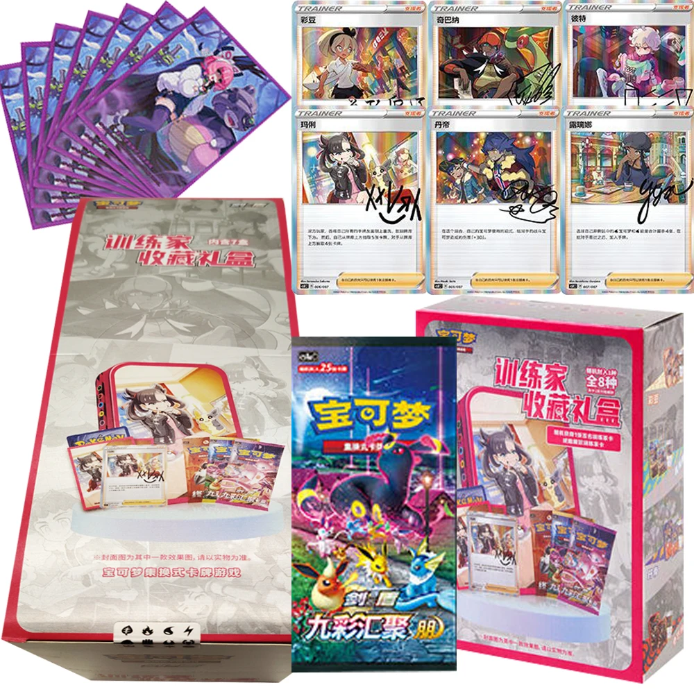 

Anime PTCG Collection Cards High Quality Limited Edition Adventure Battle Trainer Signature Cards Children's Christmas Toys Gift