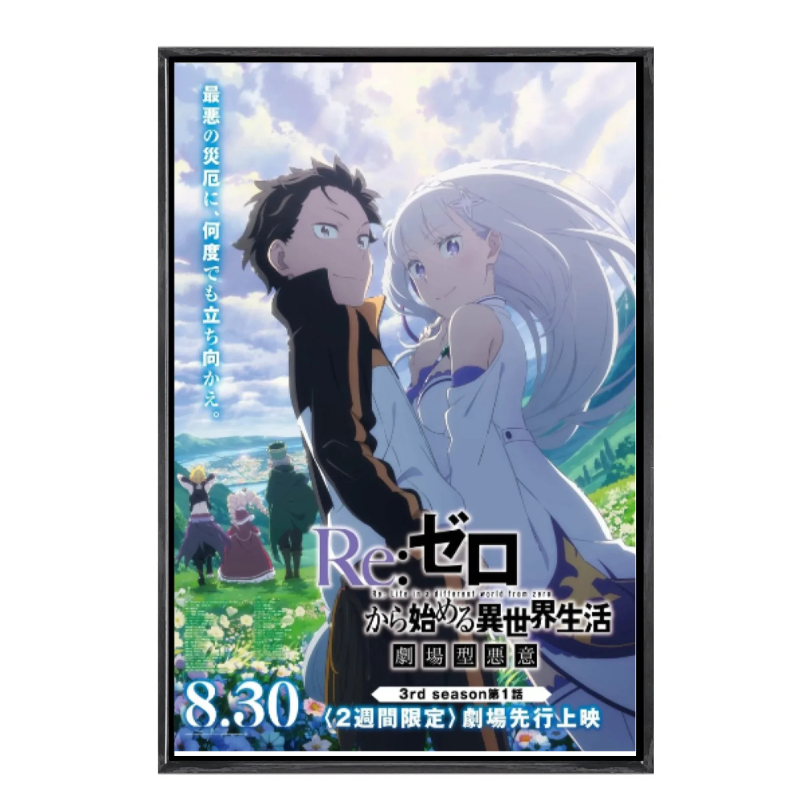 

Japanese Manga Multi-Size Canvas Poster Double Framed Wall Art, Re Zero Home Decor for Living Room Bedroom