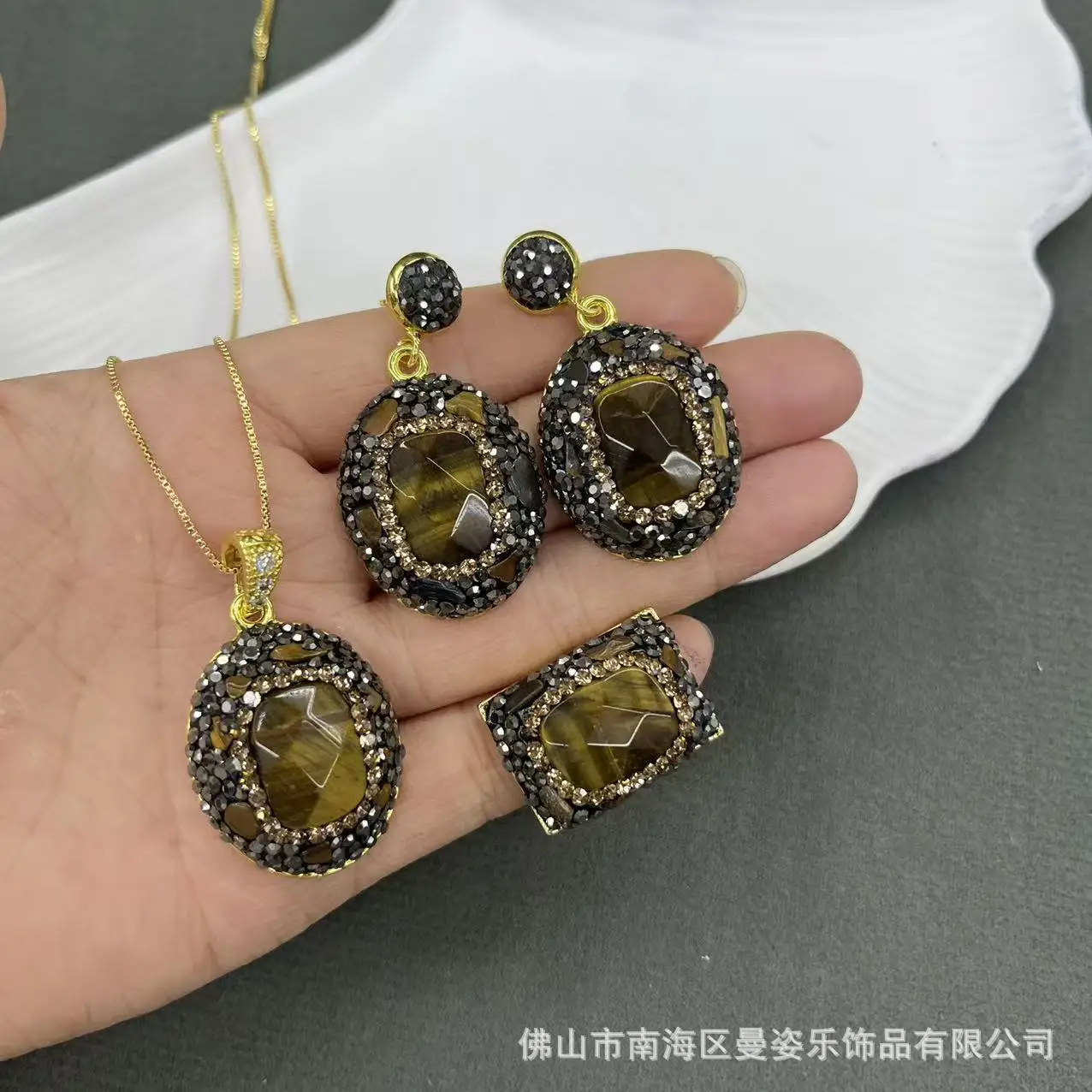

DIY accessories New Tiger Stone Set French Niche Personality Three-piece Set Natural Highlight Tiger Stone Inlaid Czech Diamond