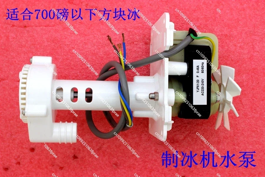 

Ice Maker Water Pump, Universal Ice Maker Water Pump, Scottsman Ice Maker Water Pump Substitute Under 700 lbs