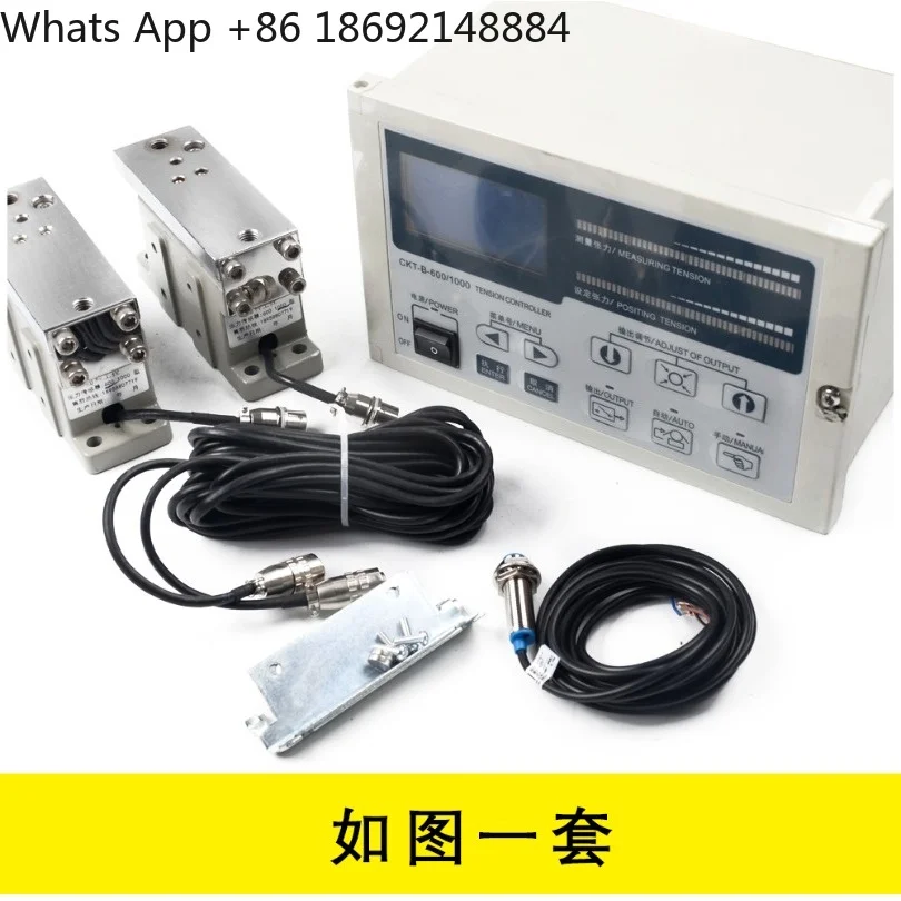 CKT-B-600/1000 magnetic powder automatic tension controller, constant tension magnetic powder brake controller