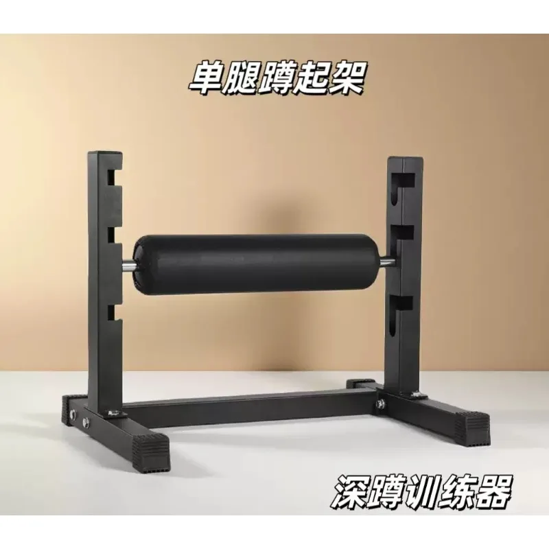 Squat Rack Leg Press Fitness Equipment Yoga Balance Butt Lifter 1pcs
