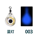 Blue  10PCS