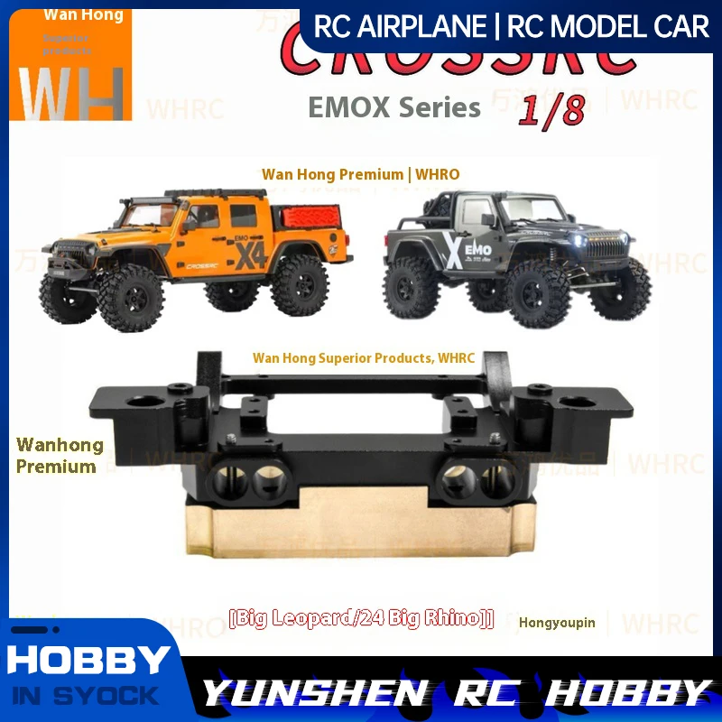 

Crossrc Emo Series Emoxl2 X5 X4 X3 X2 Xs Металлические аксессуары для обновления Передняя металлическая поперечная балка Латунный блок противовеса
