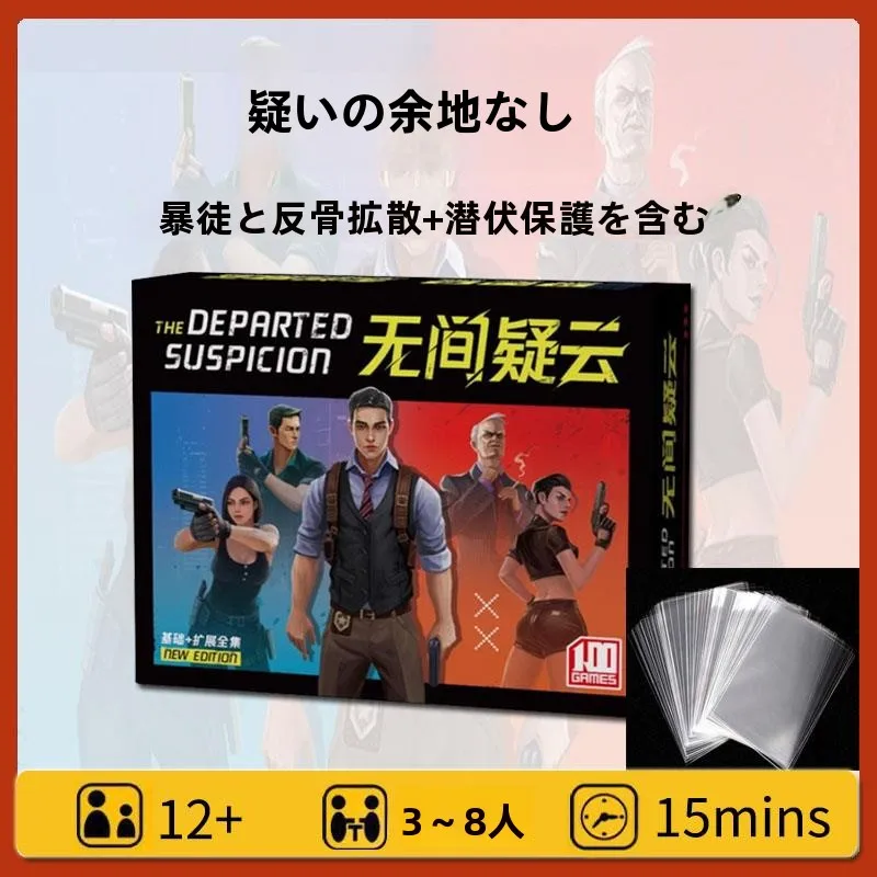 rouge-no-guilty-cloud-tabletop-game-card-deck-includes-double-expansion-casual-party-38-players-chinese-game