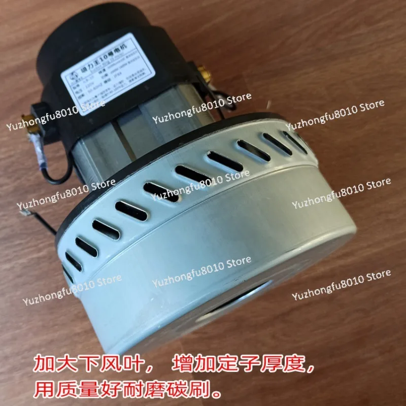 Industrial vacuum cleaner large suction motor 1600W2000W suction motor powerful motor