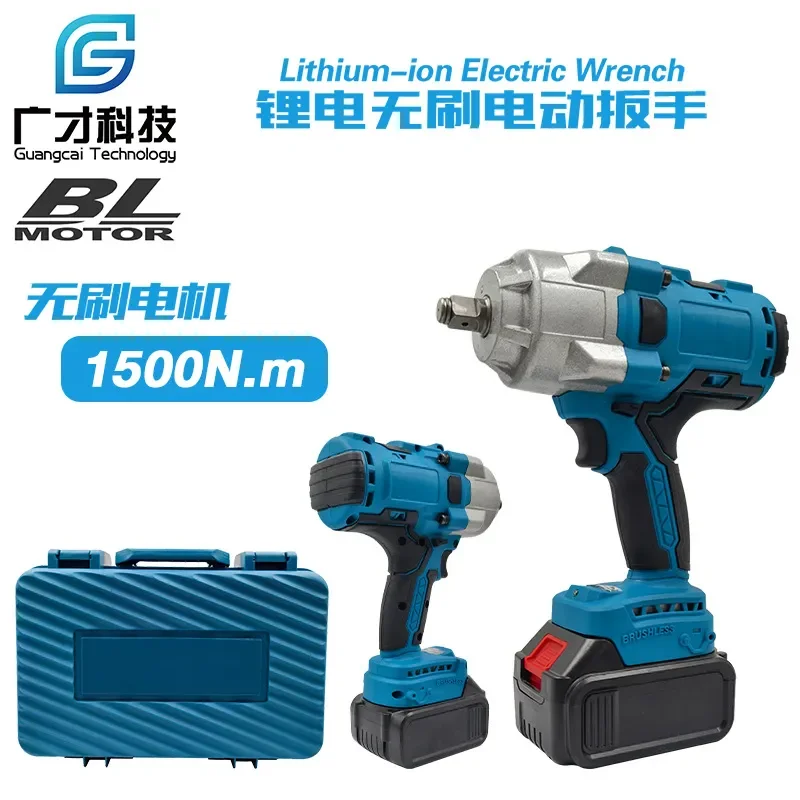 for 1500N Brushless Lithium Impact Wrench High Power Electric Wind Gun Directly From Manufacturer