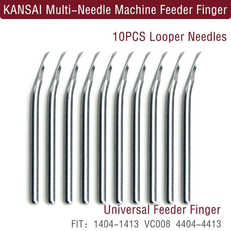 

Sewing And Confection Accessories Feeder Finger for Multi-Nedle Machine, Replacement Part for Qingben Silver Arrow 44 Series