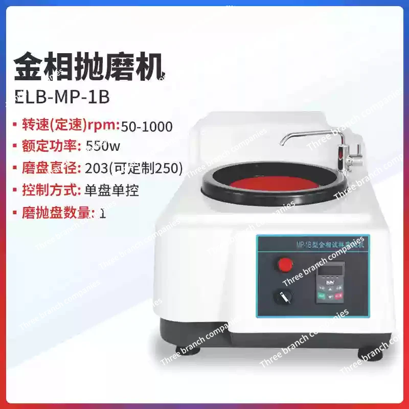 Metallographic sample grinding  Microscope metal cutting  Grinder polishing machine Automatic polishing