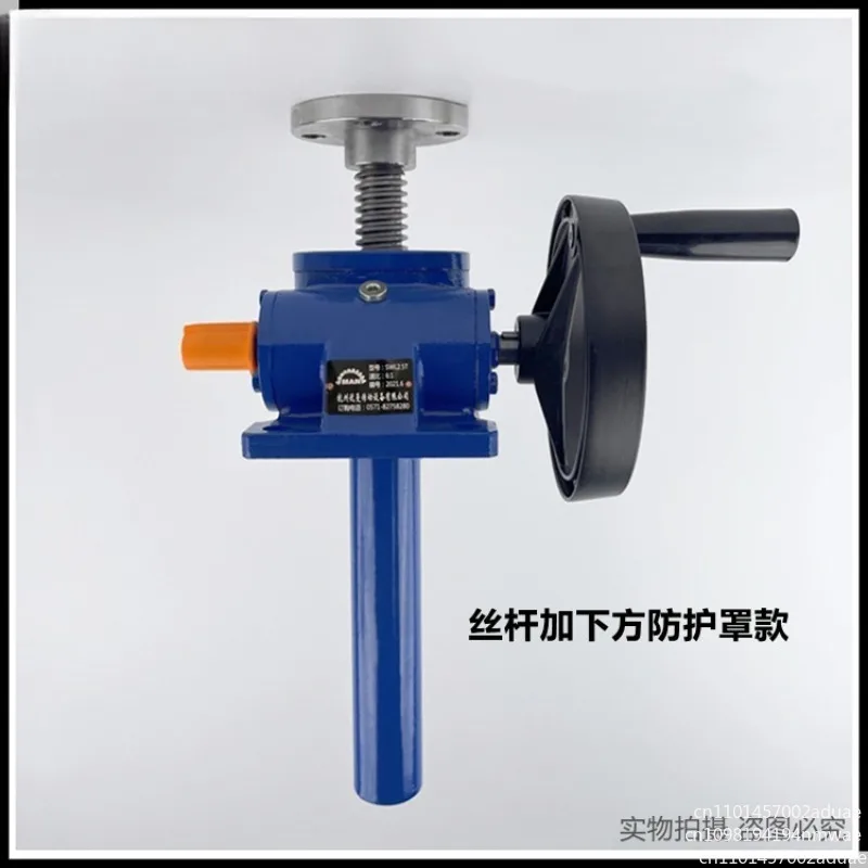 SWL1T/SWL2.5T Screw Rod Elevator Hand-Cranking Leading Worm Leading Screw Lift Manual Lifting Platform Handwheel Lifting Reducer