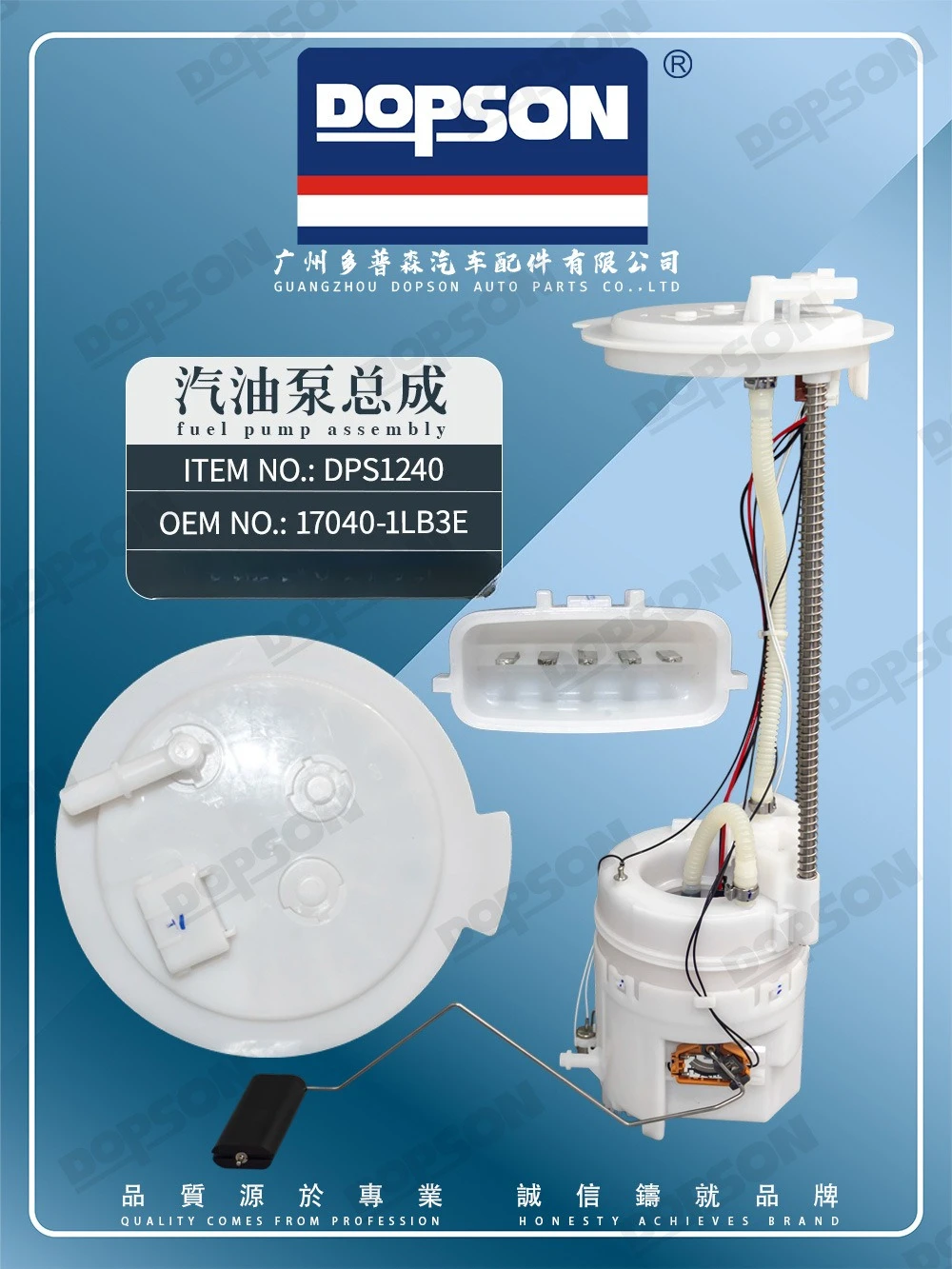 Auto Fuel Pump Assembly OE: 17040-1LB3E 17040-1LB1E 17040-1LB1A 17040-1LB4E 17040-1LB1D for Nissan Patrol/Armada & Infiniti QX80