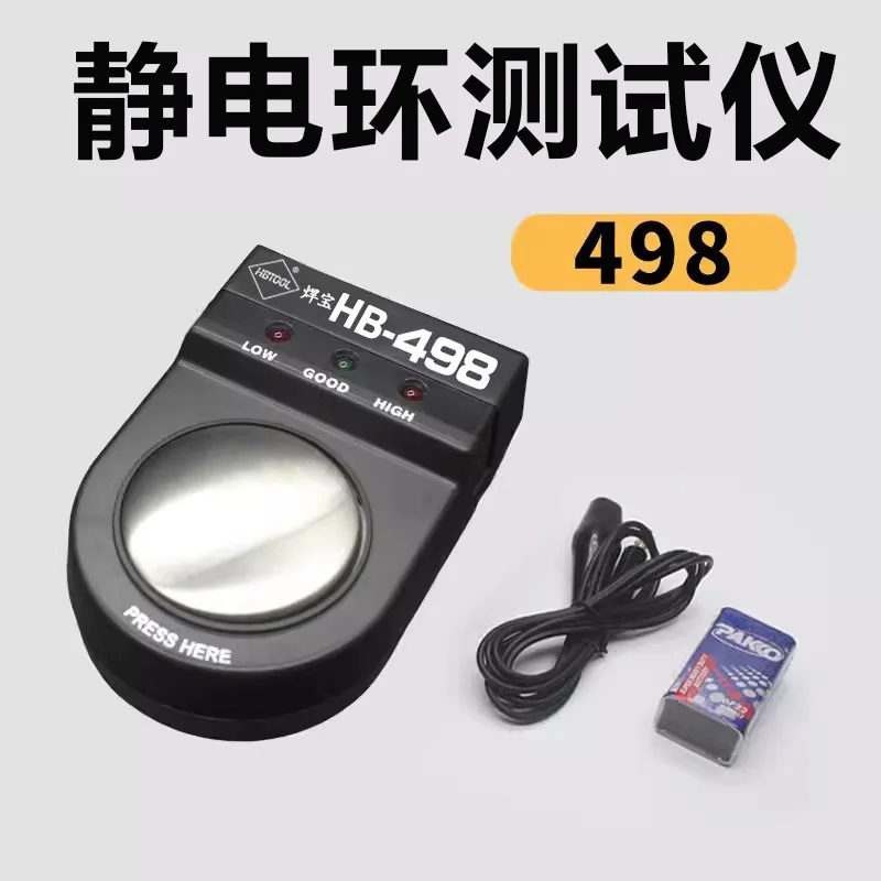Anti-static bracelet tester Digital display 498A anti-static wristband detection 498