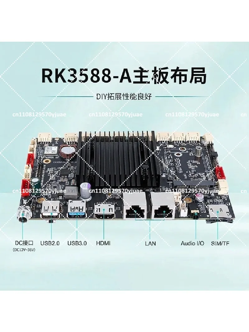 Industrial Main Board RK3588 4GB RAM 64GB ROM  Upgradeable Embedded Computer