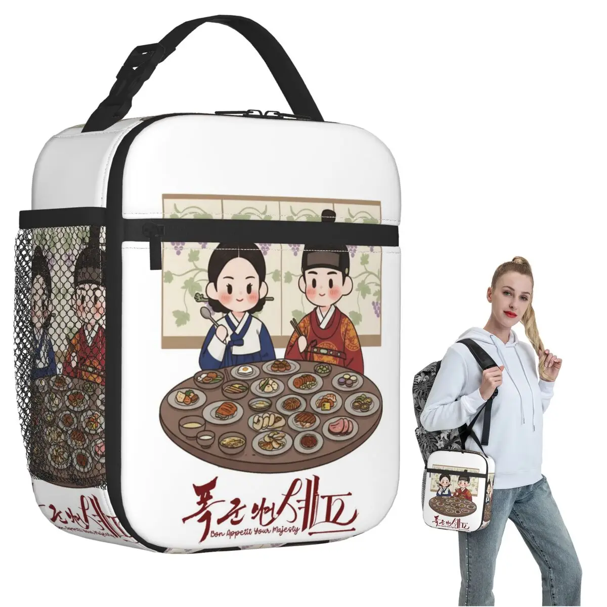 Hot TV Series Love Couple Bon Appetit Your Majesty Insulated Lunch Bag for Women Children Leakproof Food Boxes Thermal Lunch