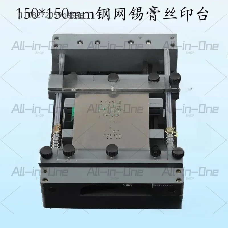 Manual Screen Printing Machine for PCB - Compact Benchtop Solder Paste Stencil Printer 150x150mm Printing Area