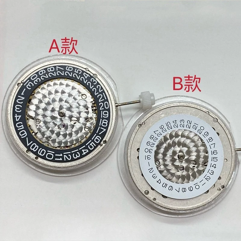 Parts are suitable for 7500 fully automatic mechanical movement to 3135 3235 movement 80 hours kinetic energy storage