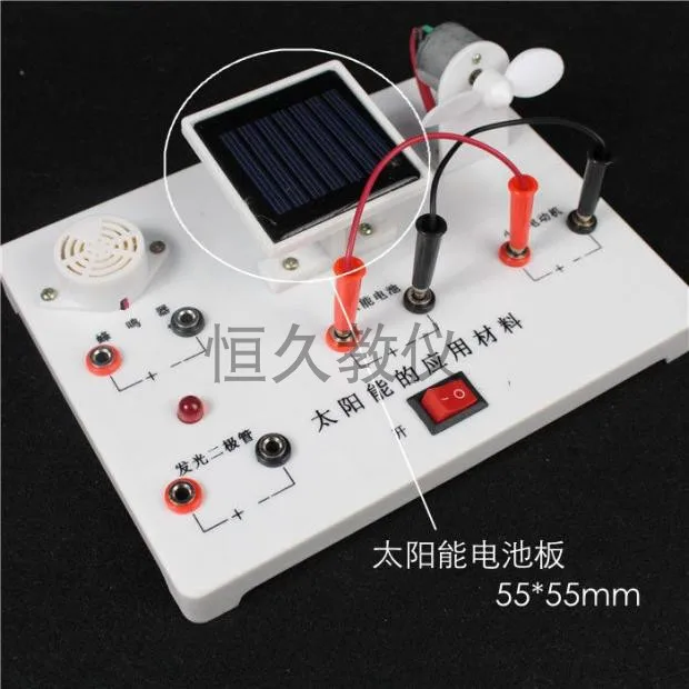 Imagem -02 - Materiais Aplicados da Energia Solar para o Ensino da Escola Primária a Energia Solar é Convertida no Experimento Popular da Ciência da Eletricidade