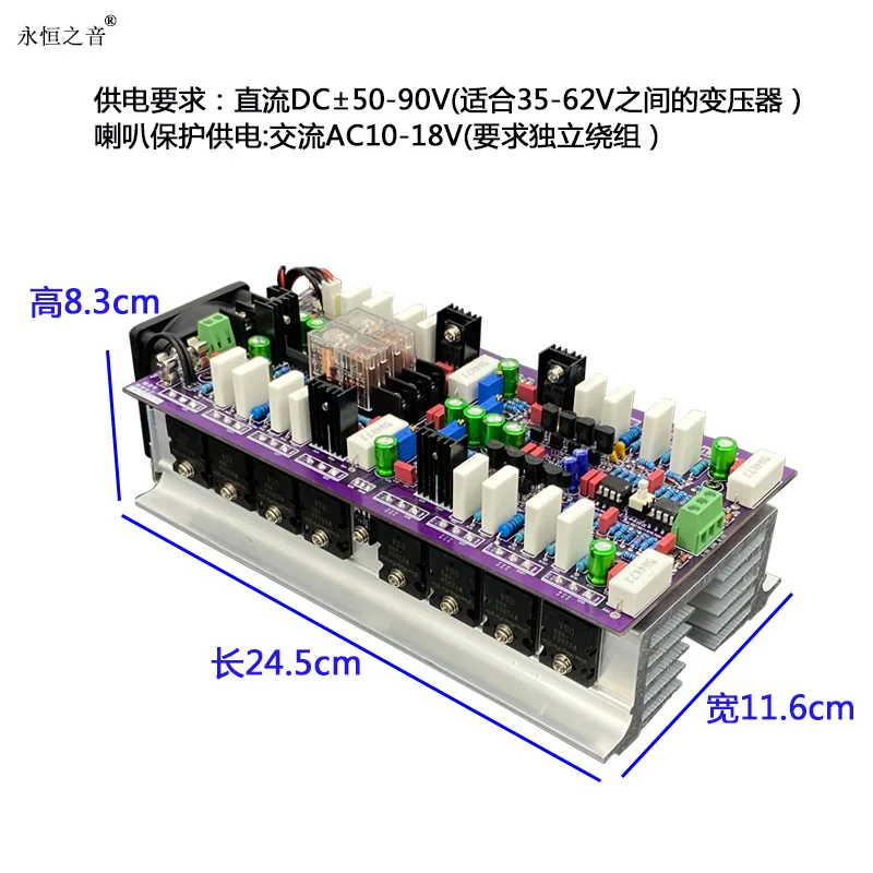 Eternal Voice A1 7th Generation Original Imported HiFi Fancier Grade High Power Rear Level Amplifier Board Audio Finished Board