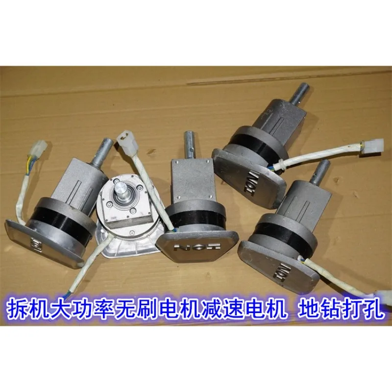 1pcs 36V600W neodymium strong magnetic high-power brushless planetary geared motor, high torque ground hole motor