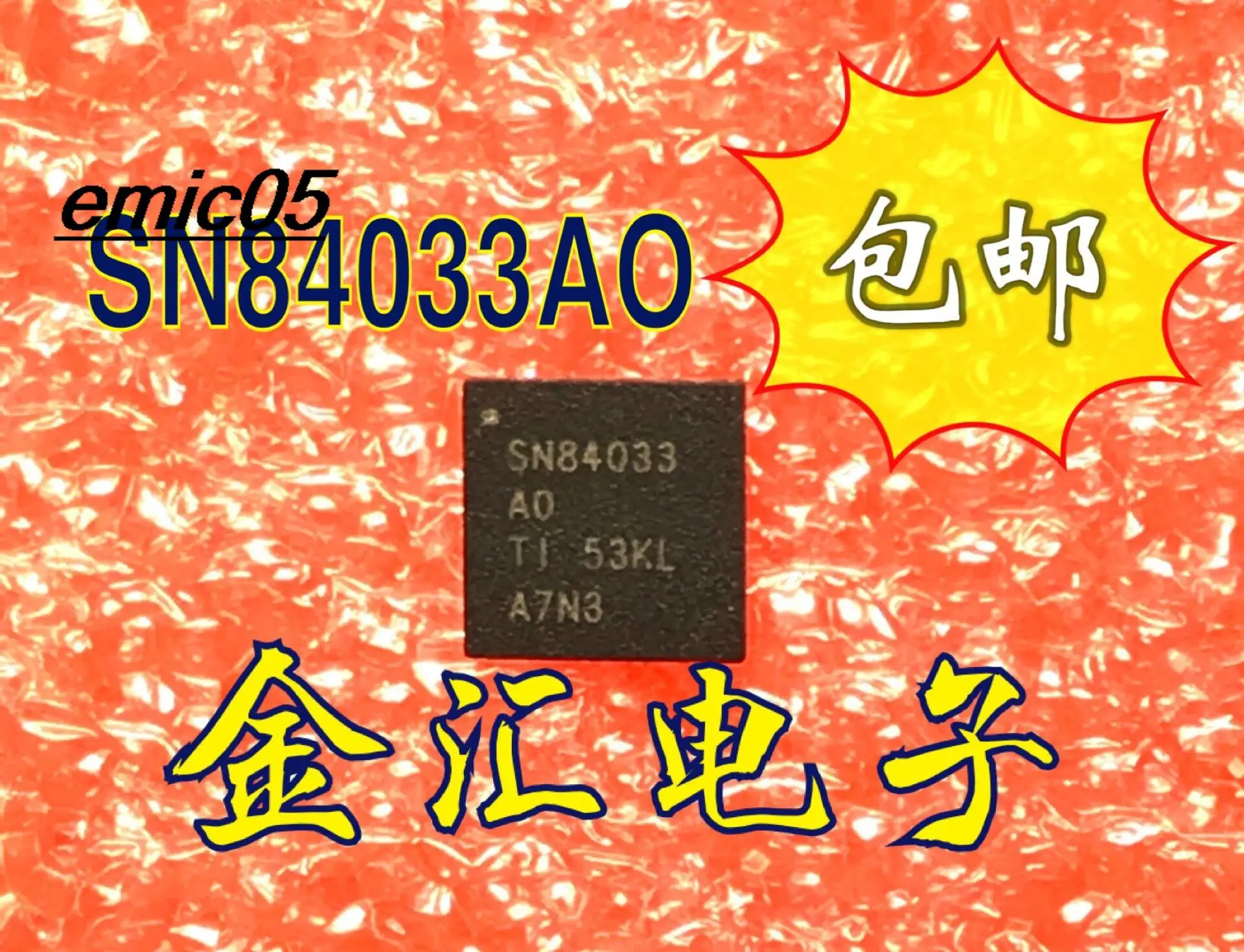 

5pieces Original stock SN84033AO SN84033 QFN-48