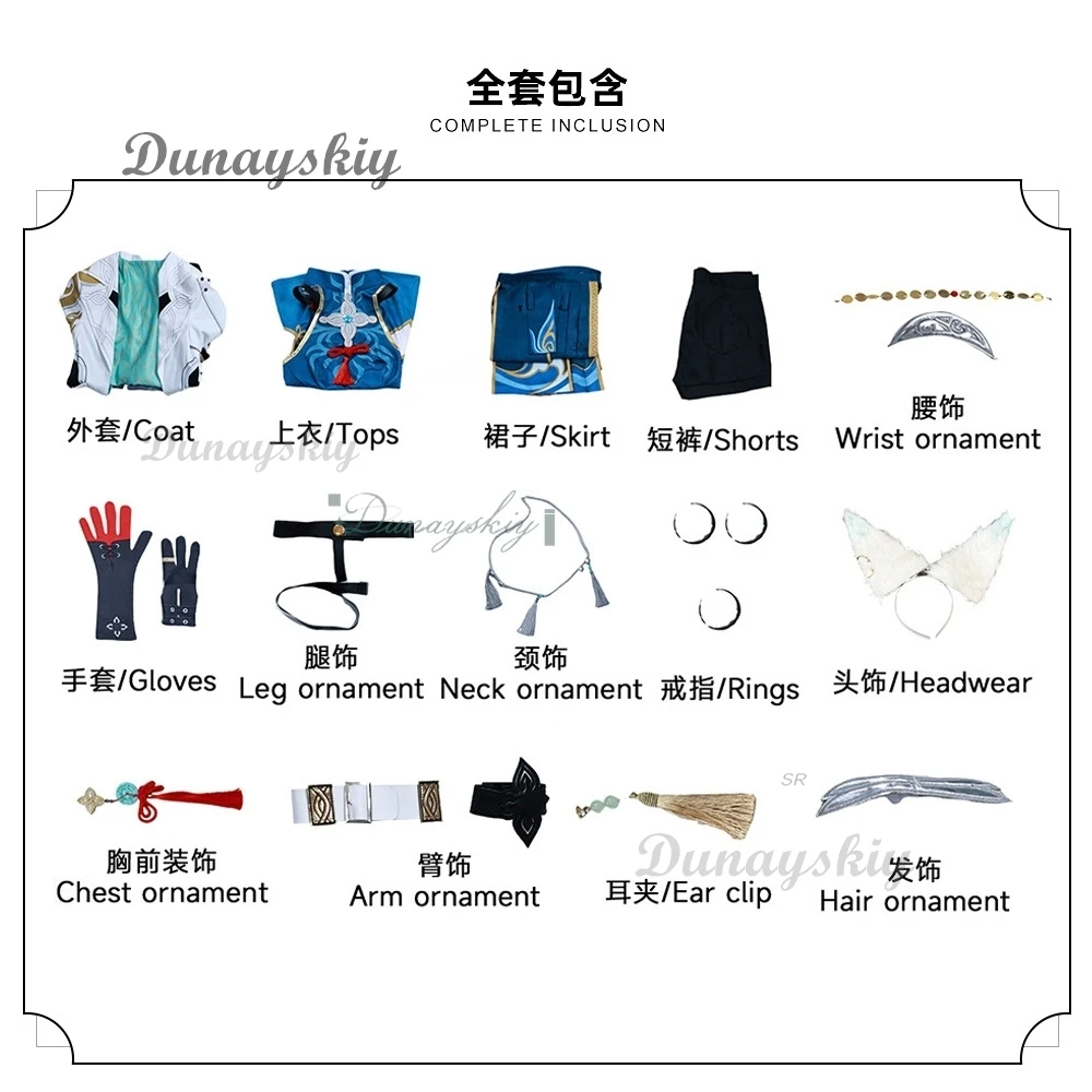 Honkai Star Rail Feixiao Cosplay Wig Coat Full Set Accessories Shoes Halloween Carnival Party Adult Prop