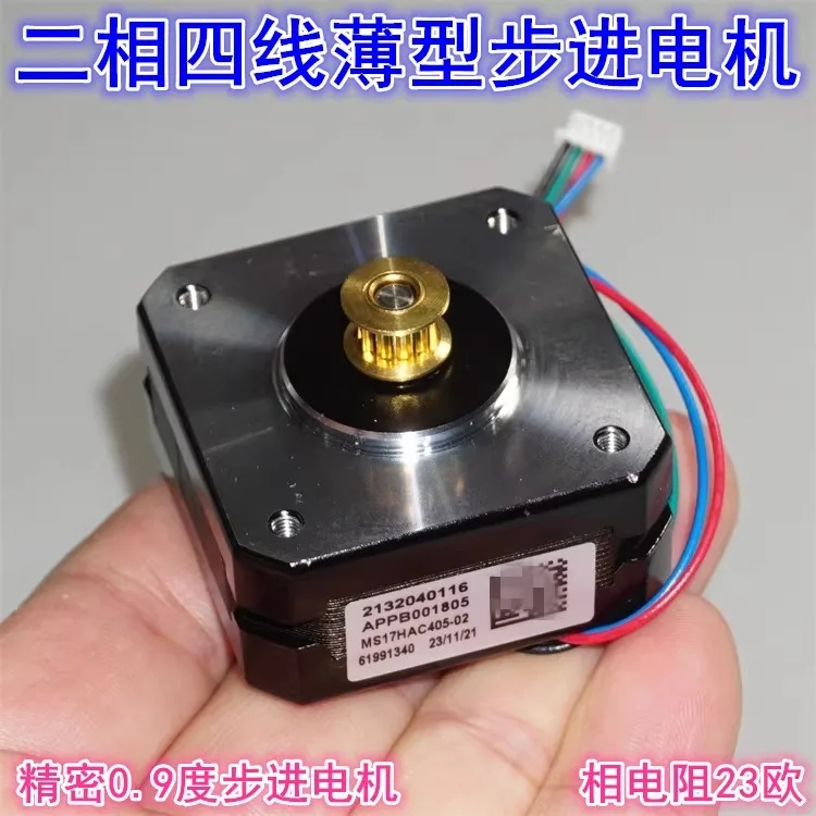 Thin 42 precision stepper motor 0.9 step angle two-phase four wire 3D printer engraving machine stepper motor