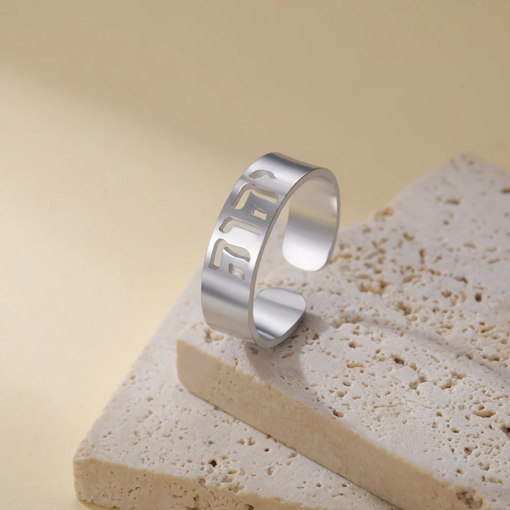Dawapara Jehovah Ringe, verstellbar, hebräisch, YHWH, Yahweh-Band, Kabbalah, Segen, Edelstahl, jüdischer Schmuck – Detail 8