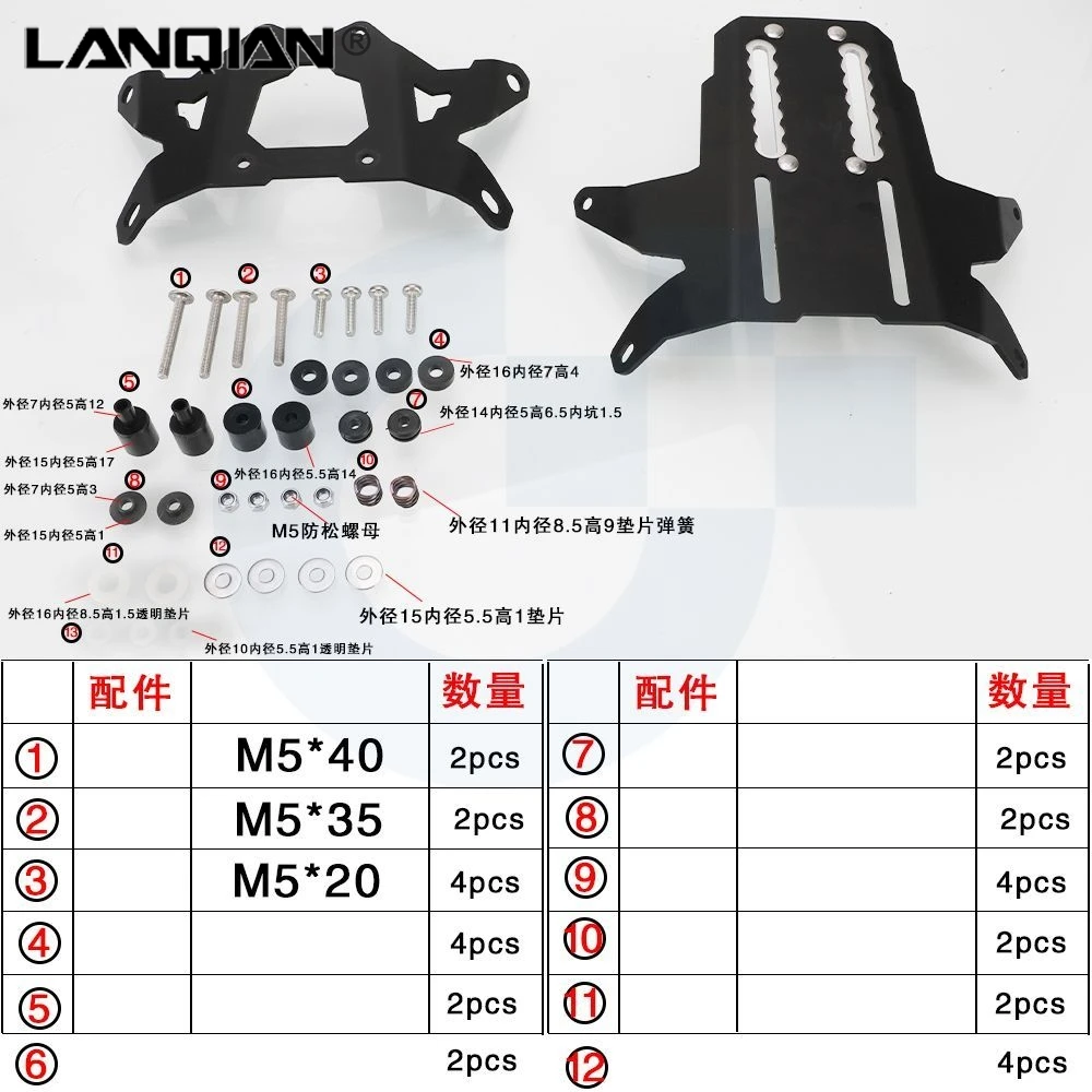 

60mm Riser Windshield Adjustment Bracket For Yamaha Tenere 700 2020-2021-2022-2023-2024 Motorcycle Tenere 700 Rally World Raid