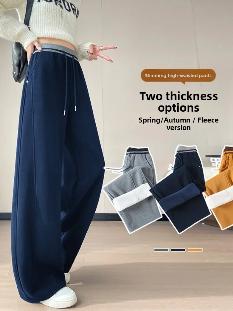 

High Waist Fce Lined Sports Pants Women's Thiened Autumn Winter Straight Leg Wide Leg Casual Sweatpants Commute Sle