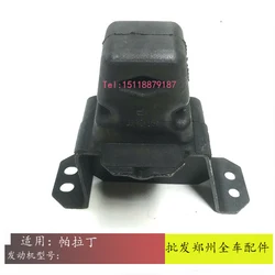 1pc for nissan Paladin Rear Steel Plate Buffer Rubber Plate Rear Suspension Rear Axle Buffer Rubber