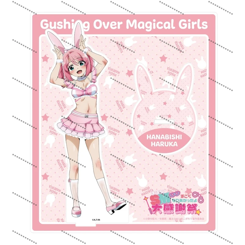 أنيمي Gushing فوق الفتيات السحرية الاكريليك حامل Utena Hiiragi الشكل حامل لوحة تأثيري الدعامة ديكور الرسوم المتحركة الحاضر المشجعين الهدايا