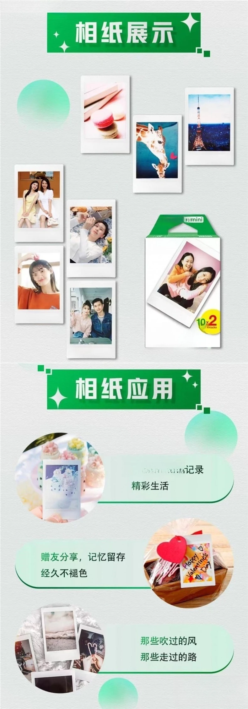 Papel fotográfico mini borda branca 3 polegadas 12/11/9/8/7/25/70/90/link cornet page