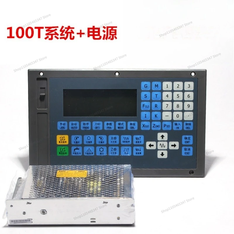 For Double Axis Numerical Control System 100T Numerical Control Lathe/instrument Lathe Transformation/automatic Feeding Panel